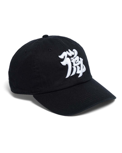 Parece Kanji Cap