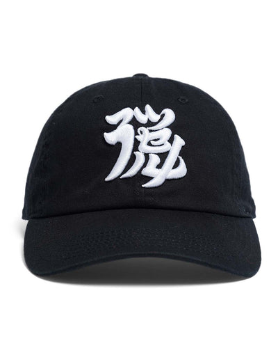 Kanji 모자처럼 보입니다