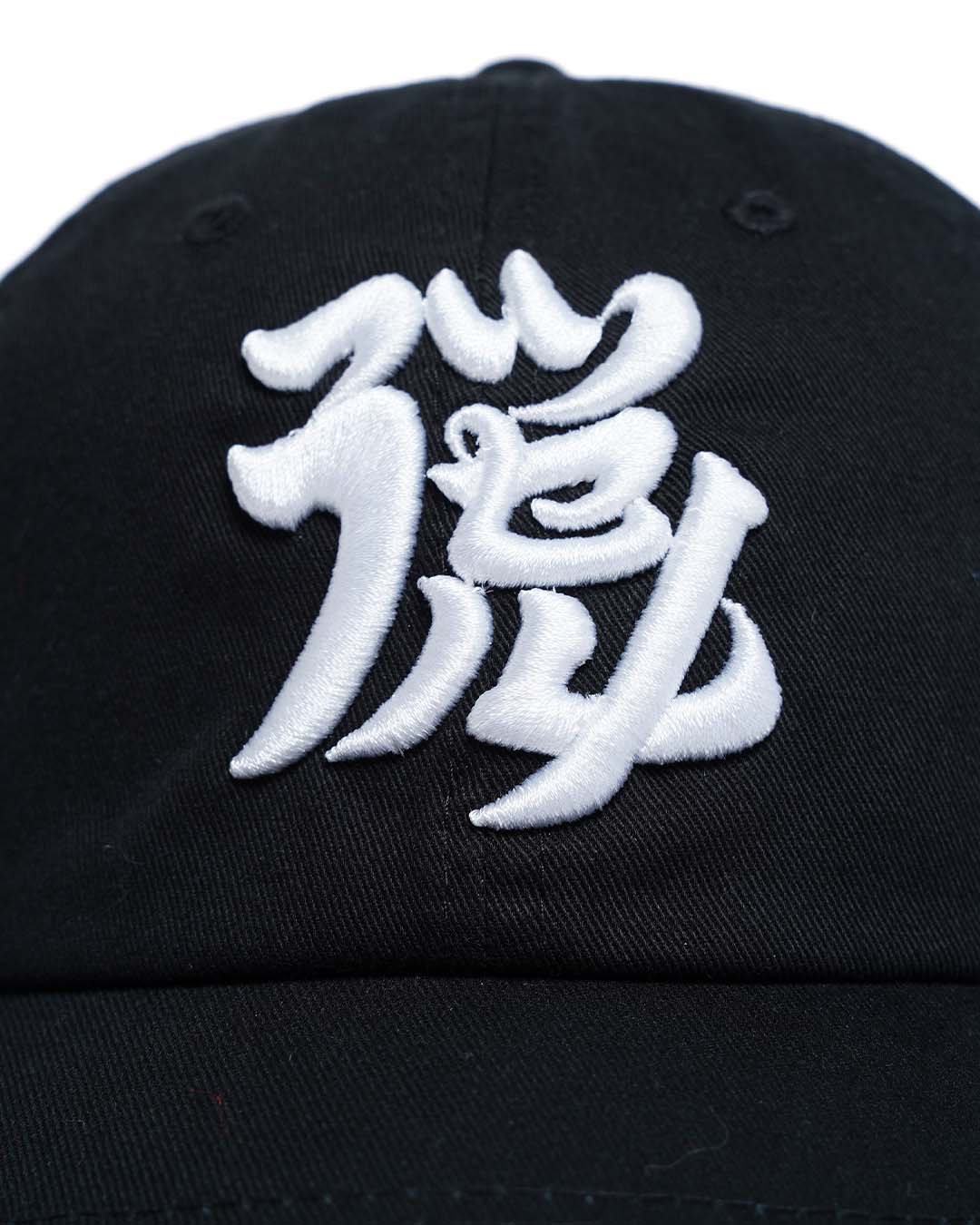 Parece Kanji Cap